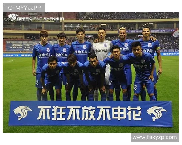 上海申花迎战辽宁开新期待精彩对决展现足球魅力与激情的较量